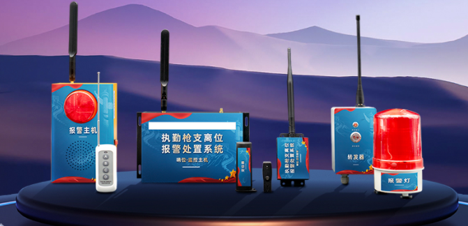 崗?fù)け镜丶舆B隊(duì)報(bào)警版 崗?fù)け镜丶舆B隊(duì)報(bào)警版